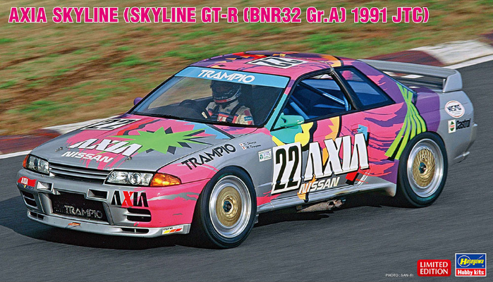 AXIA 天际线 GT-R（BNR32 Gr.A 规格）1991年款 JTC