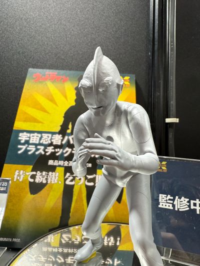 奥特曼（A型） 塑料模型套件