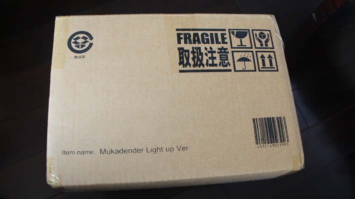 大怪兽系列 莫卡旦达 发光版