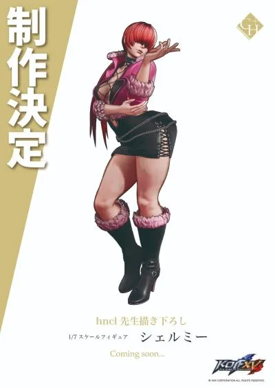 拳皇15 夏尔美