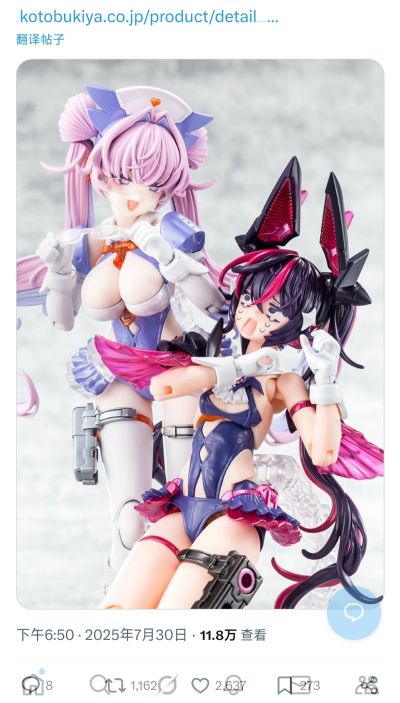 女神装置 欲望少女 护士