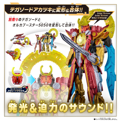 DX虎鲸增幅枪5050（暂译）