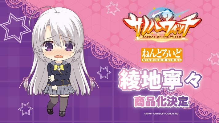 粘土人#3008 魔女的夜宴 绫地宁宁