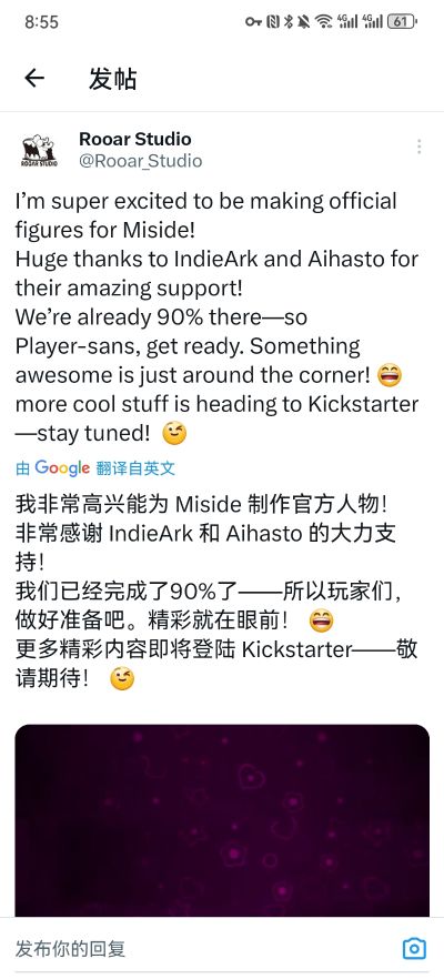 米塔 邪恶电锯米塔