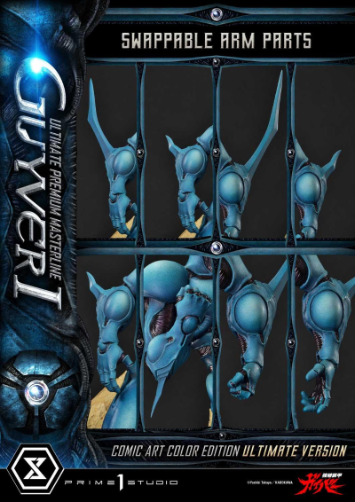 强殖装甲 凯普一号 漫画配色版