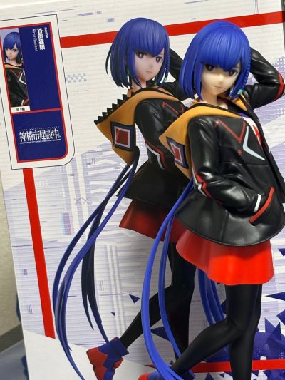 神椿市建设中。 谷置狸眼