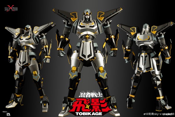 SXD-16 忍者战士飞影 40周年限定黑金色