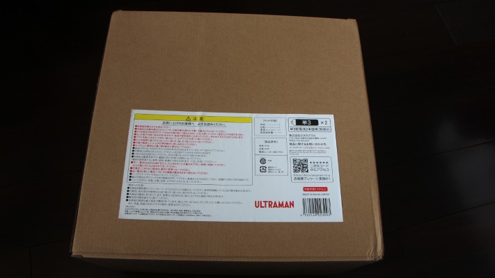 大怪兽系列 莫卡旦达 发光版