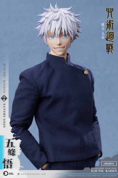 五条悟（第二季）