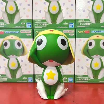 KERORO军曹 大号SOFVIMATES～KERORO军曹～