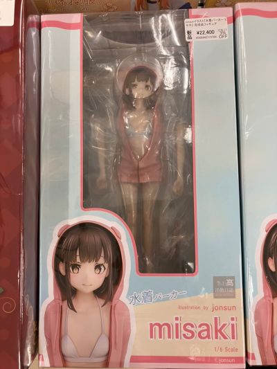 泳装连帽衫 美咲