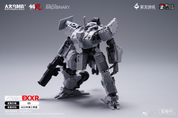 迷惘商会：异鸟代码 钢岚 XR