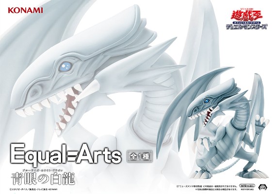 游戏王卡牌游戏 Equal Arts 青眼白龙