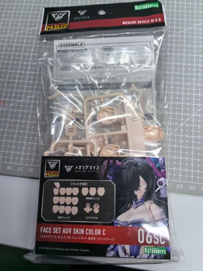 女神装置 M.S.G 06 脸部配件套装 皇巫专用 肤色C