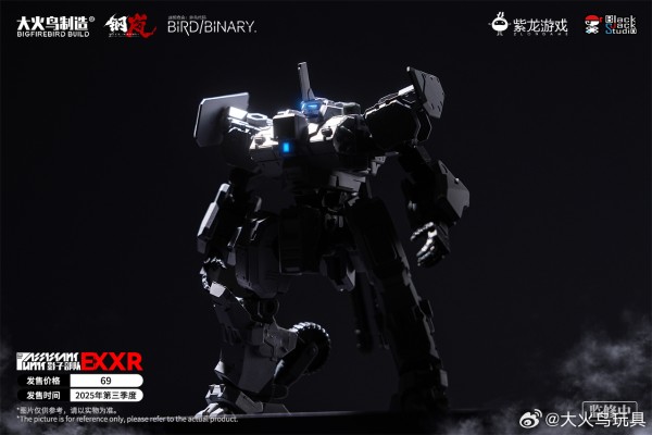 迷惘商会：异鸟代码 钢岚 XR