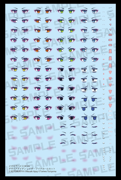 女神装置 M.S.G 欲望少女 突袭者 眼睛水贴套装