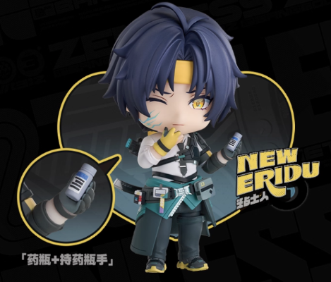 粘土人#2773 绝区零 浅羽悠真