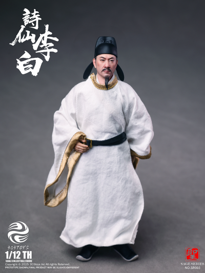 1/12 圣人系列 - 诗仙 李白