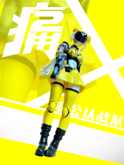 S.H.Figuarts 秋叶原黄（心痛篇款式）（暂译）