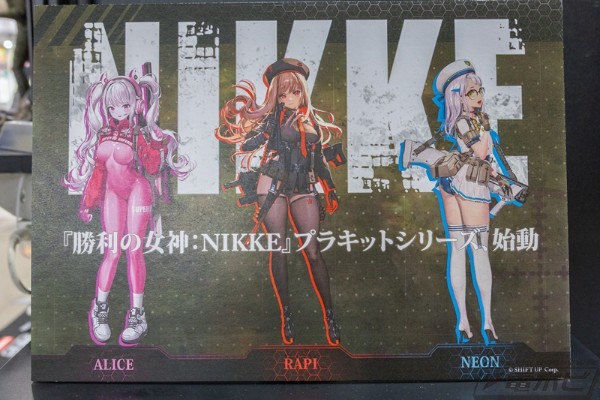 胜利女神：新的希望 拉毗 塑料模型套件