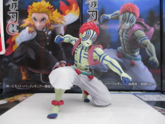 压泡面 鬼灭之刃 猗窝座 战斗版