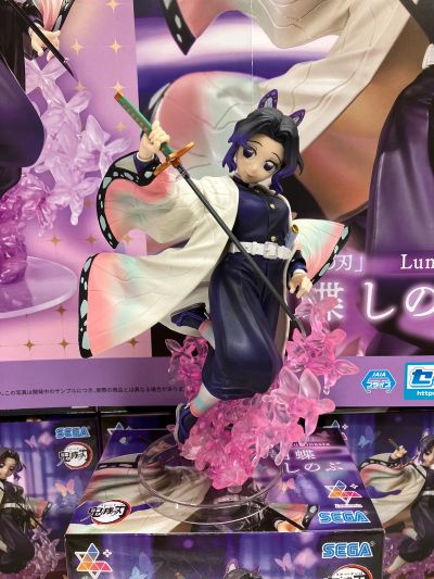 Luminasta 鬼灭之刃 蝴蝶忍