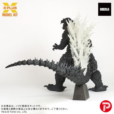 巨型系列 酒井裕司造型杰作 哥斯拉（1999）（哥斯拉2000千禧）软胶拼装套件