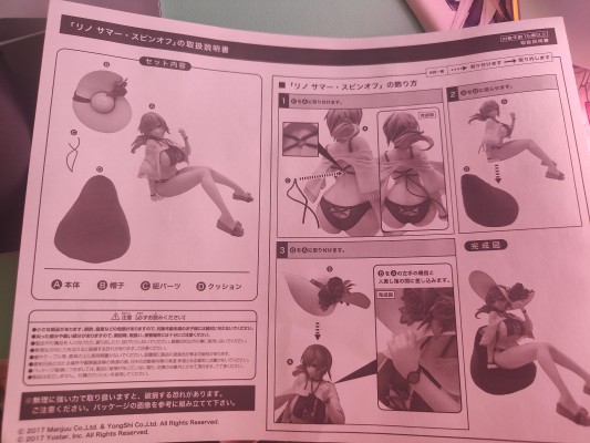 B-style 碧蓝航线 里诺 夏日番外篇