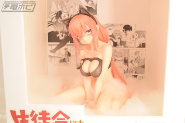 学生会也有洞！ 陆奥驹絽