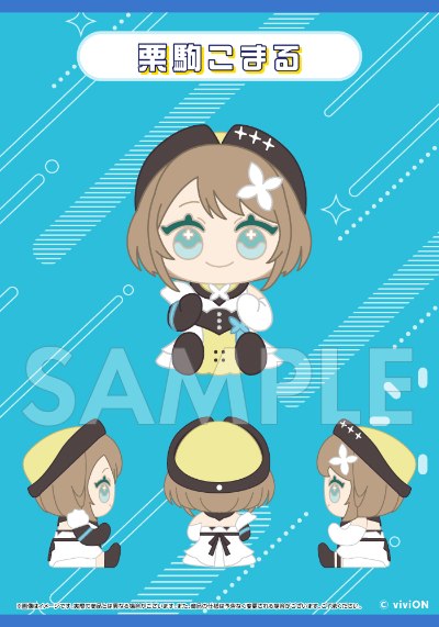 青桐高中 橡胶公仔