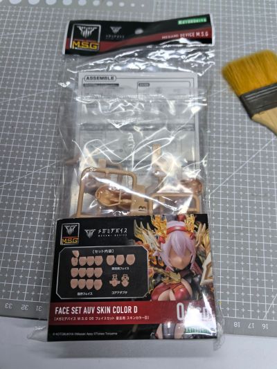 女神装置 M.S.G 06 脸部配件套装 皇巫专用 肤色D