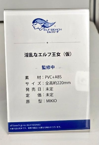 海边的NTR - 宫本真琴