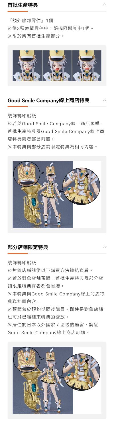 PLAMATEA VALKYRIE TUNE 爱丽丝·布鲁克纳