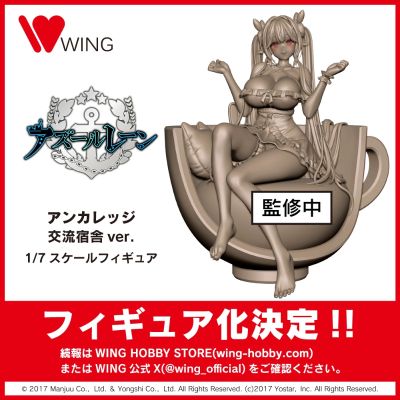 安克雷奇 交流宿舍