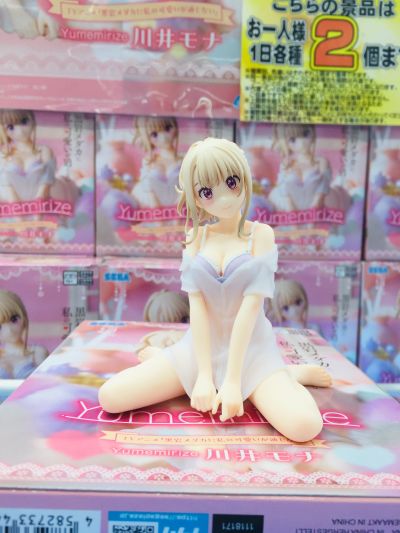 我的可爱对黑岩目高不管用动画版 Yumemirize “川井百奈”