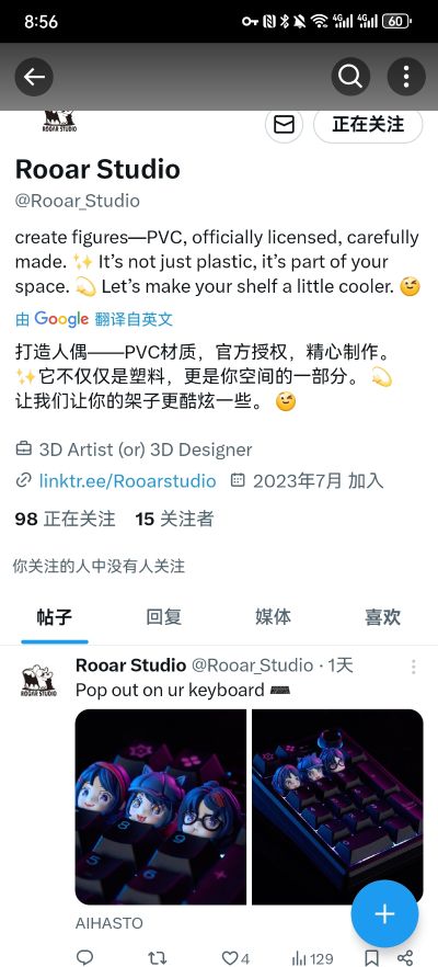 米塔 邪恶电锯米塔