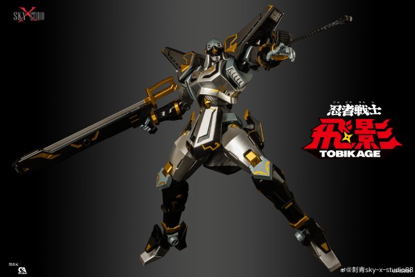 SXD-16 忍者战士飞影 40周年限定黑金色