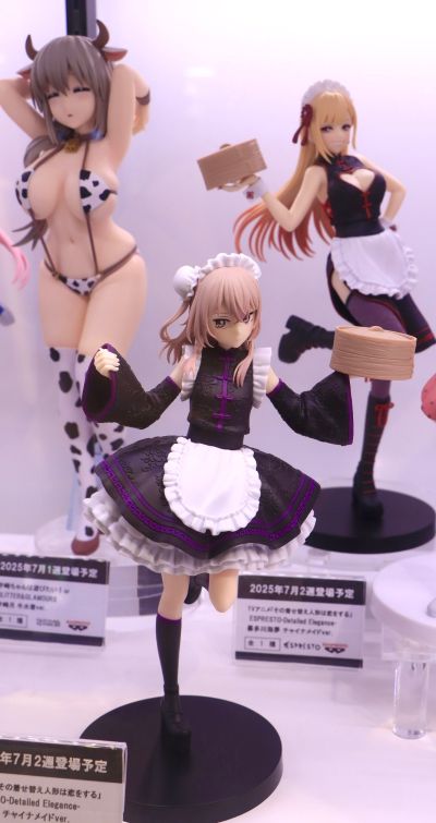 更衣人偶坠入爱河动画版 ESPRESTO-Detailed Elegance-喜多川海梦 国风女仆造型