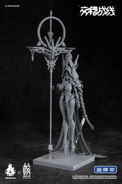 阿诗蒂·伊斯梅尔 机娘