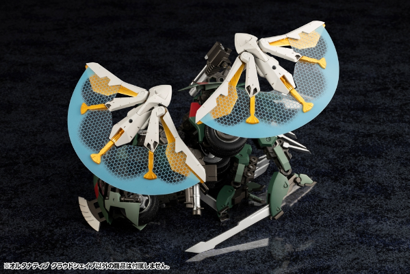 ALTERNATIVE Cloud Shape