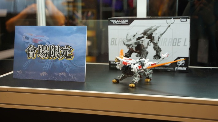 RMZ-EX01 重剑长牙狮 幻影L