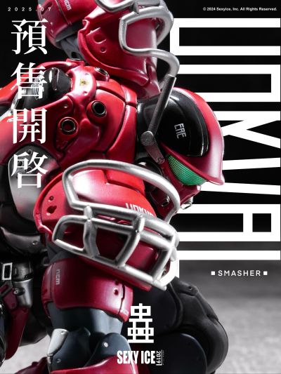 虫系列 盎克瓦尔人UNKVAL 突击1型 粉碎者Smasher