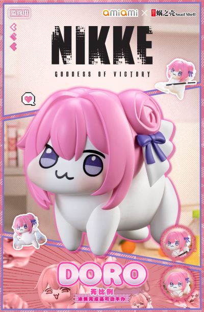 胜利女神：新的希望 DORO 无比例 涂装完成品可动手办