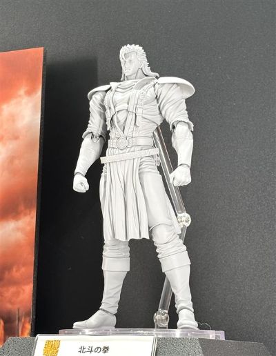 超像可动 北斗神拳 修武