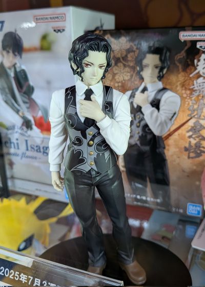 鬼灭之刃动画版 珍藏人偶-鬼之装-十三之型