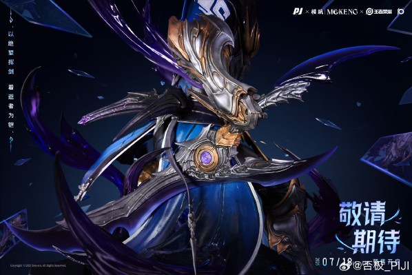 王者荣耀「破灭刃锋-铠」典藏雕像