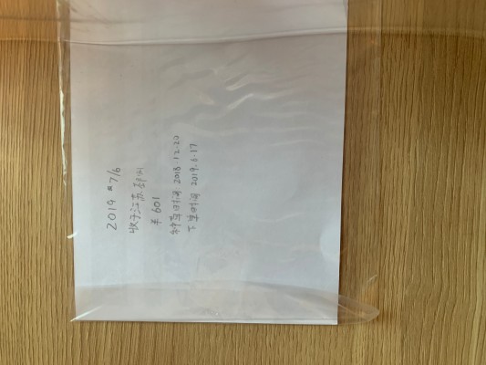 HELLO 黄金拼图 爱丽丝 英国战斗装Ver.