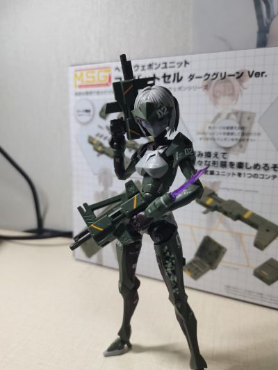 M.S.G 重武器组件53 战斗单元 深绿