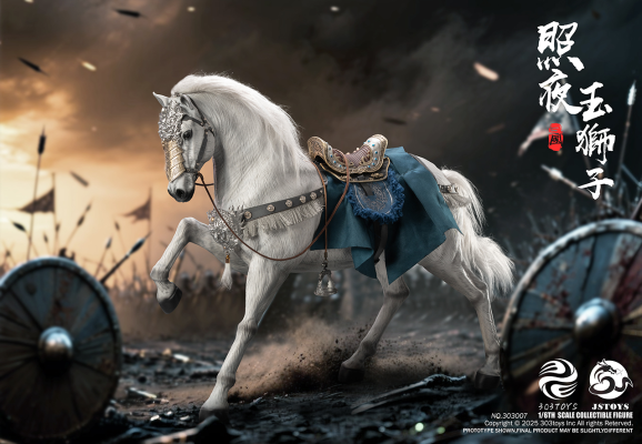 三国系列-照夜玉狮子（战马）