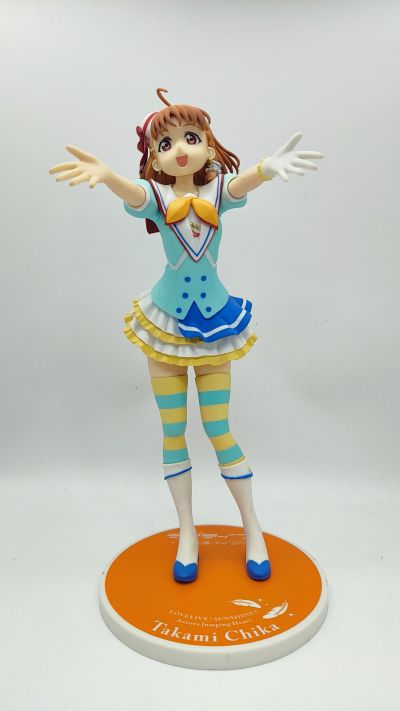 超级景品 Love Live! Sunshine!! 高海千歌 青空Jumping Heart